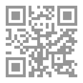 Qr Code صحيح مرويات حذيفة بن اليمان في الفتن وأشراط الساعة