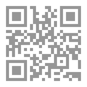 Qr Code وما آفة الأخبار إلا رواتها