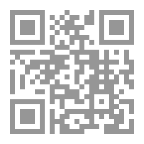 Qr Code فسخ عقد النكاح بين الشريعة الإسلامية والقانون - دراسة مقارنة