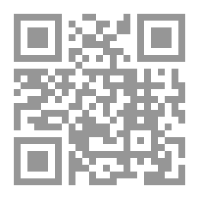 Qr Code Interpretation Of Al-Humaza (The Traducer) Fortress | Interpretation Of Surah Al-Hamza