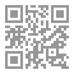 Qr Code Al-Hasan Bin Al-Haytham: His Researches And Visual Discoveries