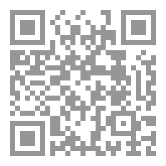 Qr Code خواطر إيمانية فى إثبات وجود ووحدانية الله عز وجل