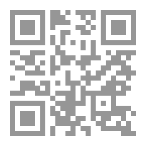 Qr Code التكشيف الاقتصادي للقرآن الكريم سورتا الفاتحة والبقرة نموذجا