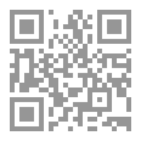 Qr Code الندوة - الجزء الرابع عشر