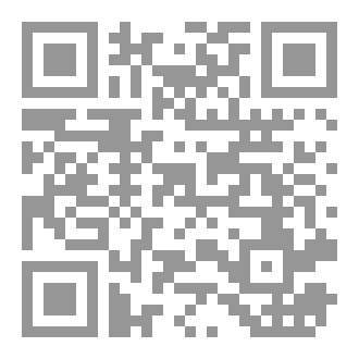 Qr Code جمع الدرر