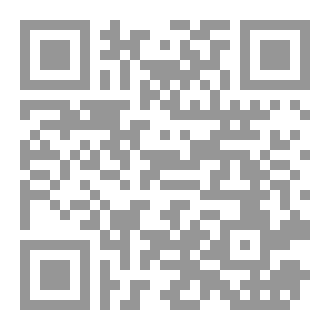 Qr Code ملخص المخارج و الصفات