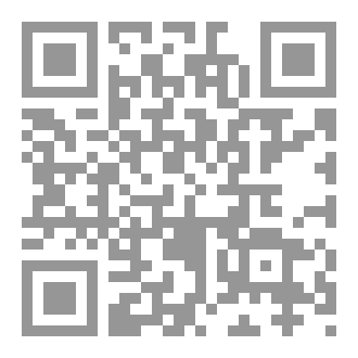 Qr Code عمق التراث وتمرّد ما بعد الحداثة مقاربات ثقافية في صمت اللغة