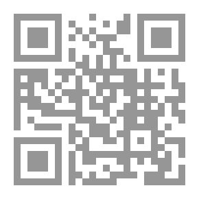 Qr Code صورة عثمان وعلي في (صحيحي) البخاري ومسلم (قراءة في الجذور والخصائص والدلالات)