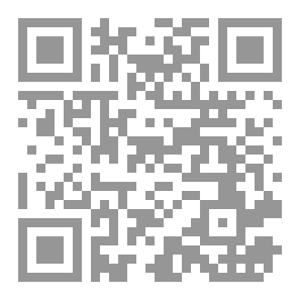 Qr Code رواية المناضل