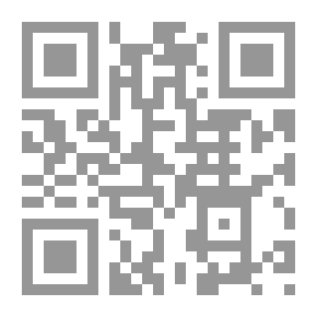 Qr Code إقتصاديات الدول العربية والأهداف الاقتصادية للبنك الإسلامي للتنمية