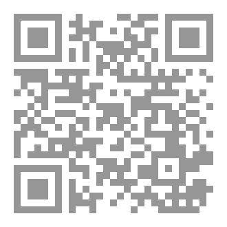 Qr Code الحسين الثاني  بطل فخ