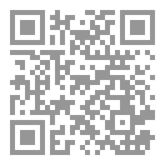 Qr Code ماذا يربح العالم بنهضة المسلمين؟ Que gagne le monde avec la montée des musulmans  طبعة 6 (مترجم إلى اللغة الفرنسية)