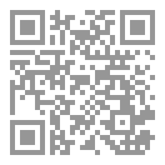 Qr Code كتاب التوبة Repentance book