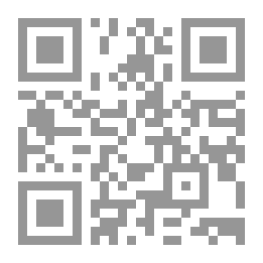 Qr Code الموجز المفيد في علم التجويد