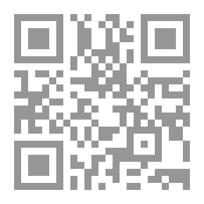 Qr Code أجراءات تحريك الرقابة علي دستورية القوانين `دراسة مقارنة`