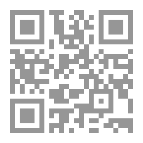 Qr Code قواعد التعامل مع غير المسلمين