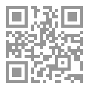 Qr Code The Meaning Of The Mind; On The Proof Of The Sunnah Of The Prophet In Terms Of Transmission And Narration
