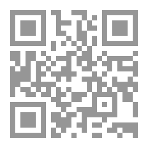 Qr Code دور نظام الحسبة الشرعية وجهاز الادعاء العام في حماية الهيئة الاجتماعية