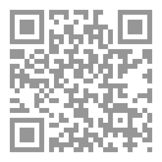 Qr Code لم لا! مجموعة قصصية