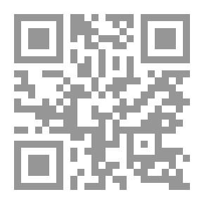 Qr Code Expositor's Bible: The Book of Job