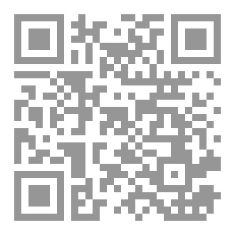 Qr Code حيث لاينبت النخيل