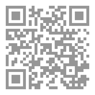 Qr Code على ضفاف القرآن