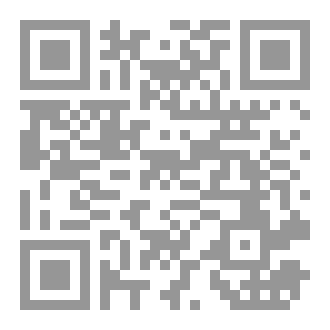 Qr Code رواية ليست خطيئتي ولكن