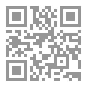 Qr Code النحو الواضح في قواعد اللغة العربية-المرحلة الابتدائية-الجزء الثالث