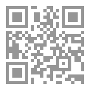 Qr Code الكواكب الدرية في شرح الأربعين المنذرية