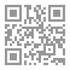 Qr Code أسرار الترياق