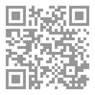 Qr Code كتاب النواقض The book of Nullifiers