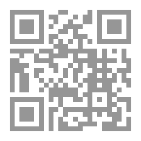 Qr Code الإيضاح لناسخ القرآن ومنسوخه ومعرفة أصوله واختلاف الناس فيه