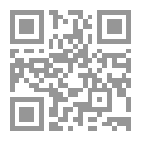 Qr Code نابوب ، المجلد. 1 من 2)