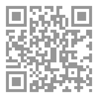 Qr Code ديوان نيل المراد