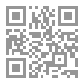 Qr Code الأرض شفاها الله (اقرأ؛ 587)