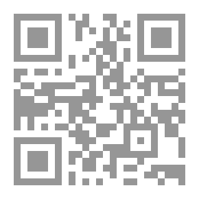Qr Code كرة القدم بين المصالح والمفاسد الشرعية