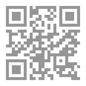 Qr Code من نصوص كتاب المتين