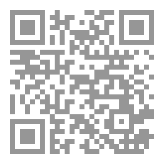 Qr Code أولاد حجر