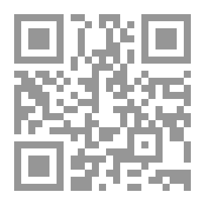 Qr Code الأساسيات في الإدارة المعاصرة ؛ منحى نظامي