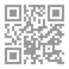 Qr Code عملية الإندماج الأوربي النشأة - العقبات - التحديات المستقبلية