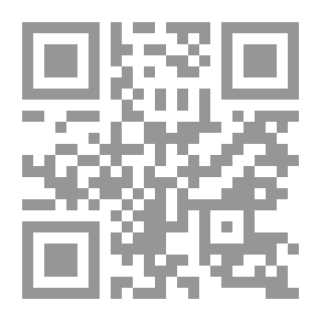 Qr Code المثالي في الرياضيات - التكامل وتطبيقاته