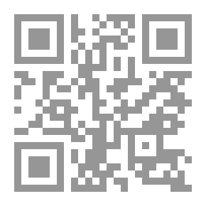 Qr Code Historical Message About The Feudal Conditions Of Mount Lebanon