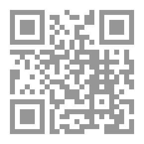 Qr Code مرآة النساء فيما حسن منهن وساء