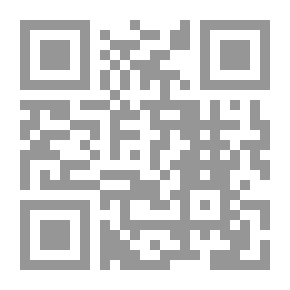 Qr Code من خصال الايمان بالله تعالى (سلسلة خير الهدى المصطفى ؛ 11)