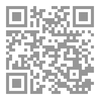 Qr Code رئيس التحرير سيرة الرواية ورواية السيرة - دراسات في ضوء مفاهيم النقد الحديث
