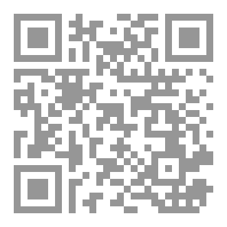 Qr Code مسارات الشعر السكندري في النصف الثاني من القرن العشرين، أ.د ياسر جابر الجمَّال أستاذ الأدب والنقد ، 1447هـ