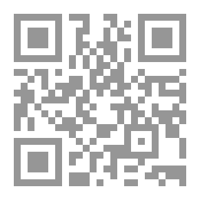 Qr Code ألم نشرح لك صدرك