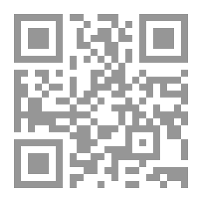 Qr Code إخلاص الناوي في إرشاد الغاوي إلى مسالك الحاوي 1/3