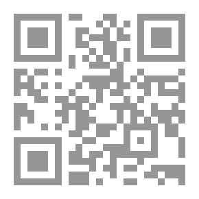 Qr Code التوجيه الإسلامي للعلوم والمعارف مفهومه وأهدافه