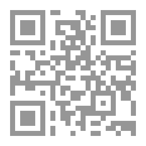 Qr Code صفة حجة النبي صلى الله عليه وسلم